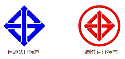 TISI認(rèn)證標(biāo)志 TISI認(rèn)證標(biāo)志